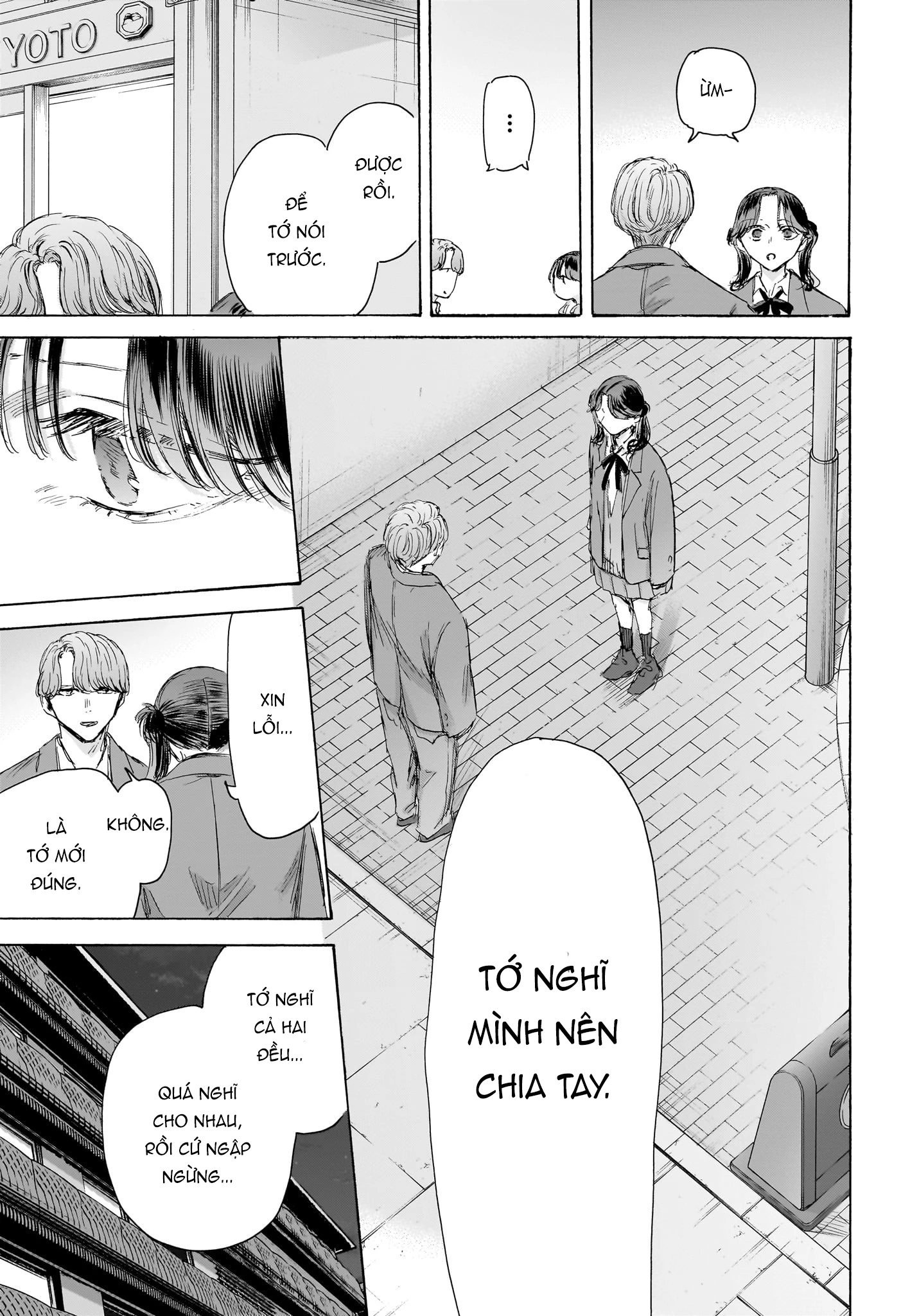 Blue Box Chapter 203 - Trang 2