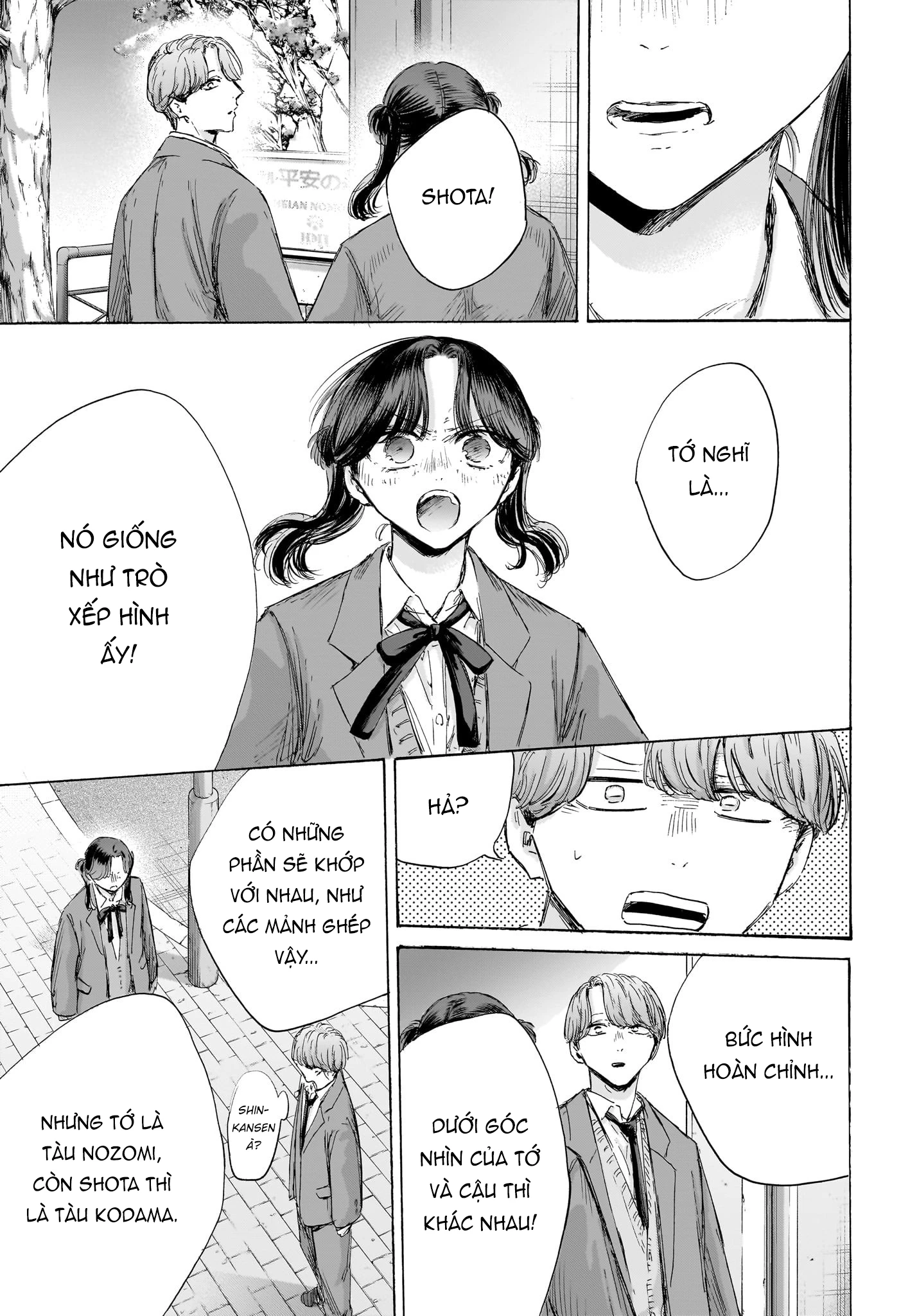 Blue Box Chapter 203 - Trang 2