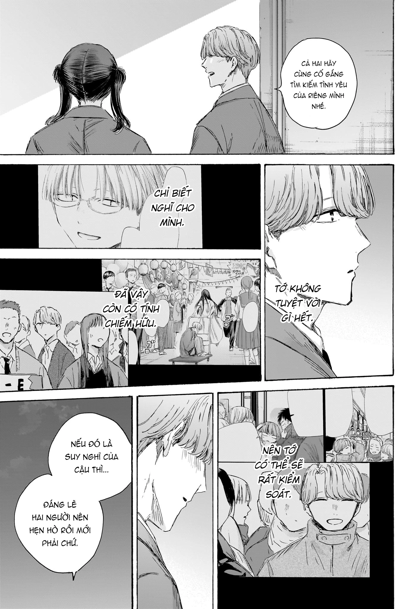 Blue Box Chapter 203 - Trang 2