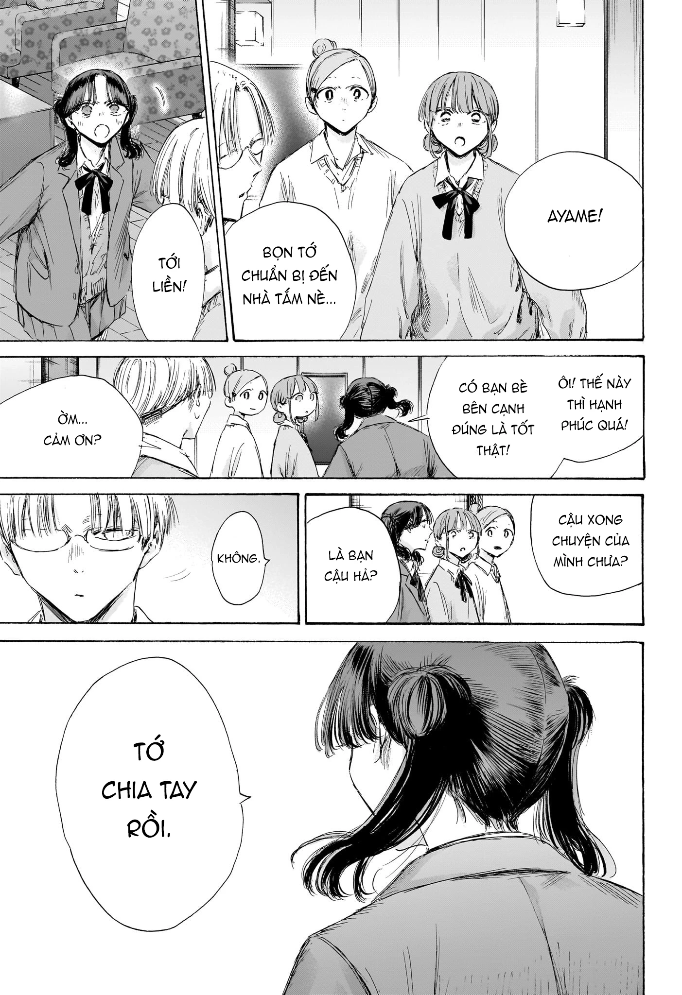 Blue Box Chapter 203 - Trang 2