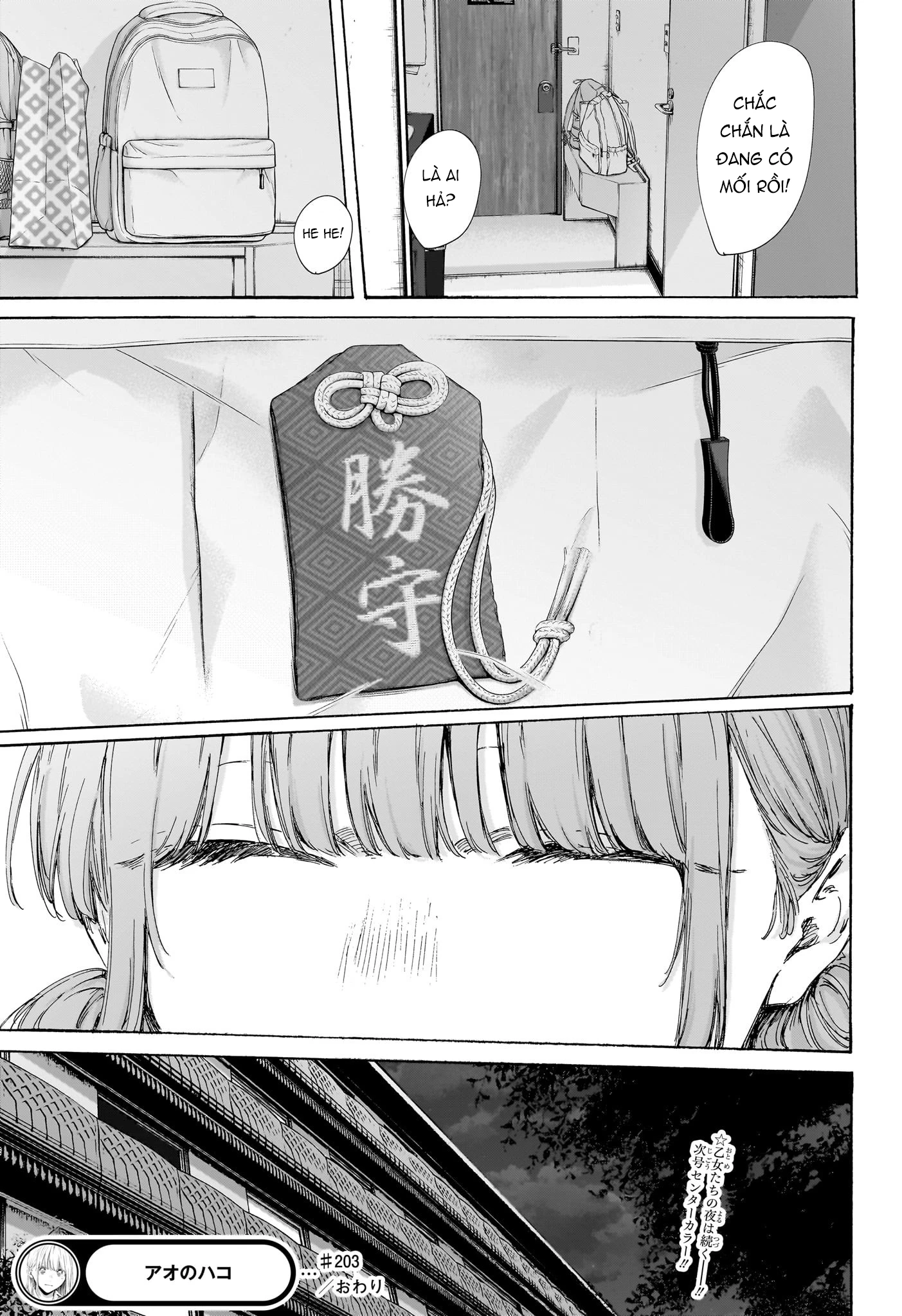 Blue Box Chapter 203 - Trang 2