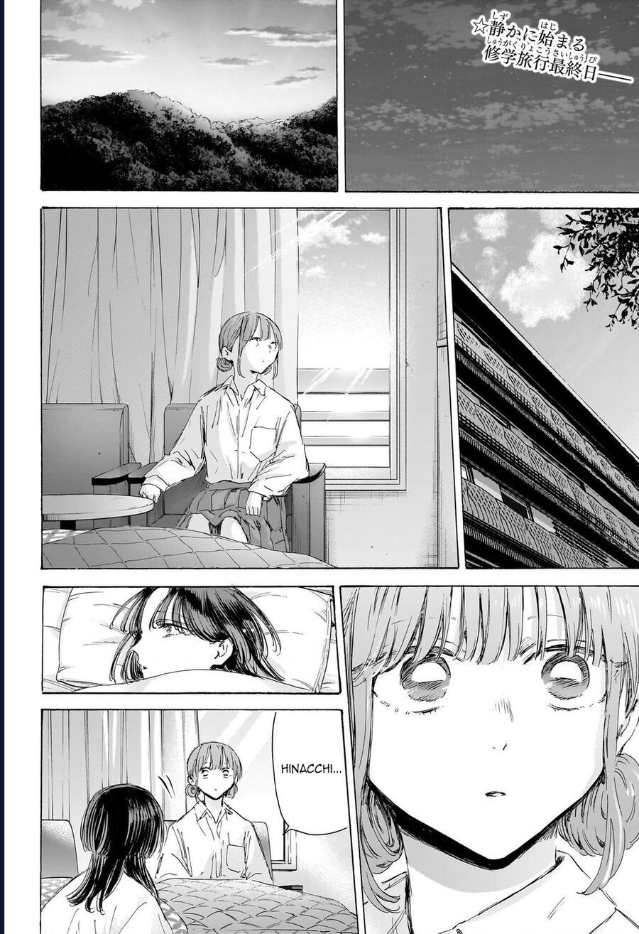 Blue Box Chapter 204 - Trang 2