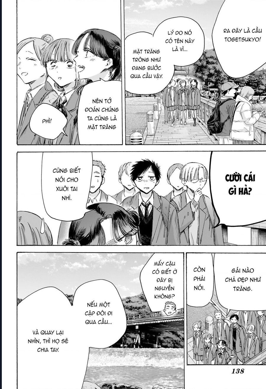 Blue Box Chapter 204 - Trang 2