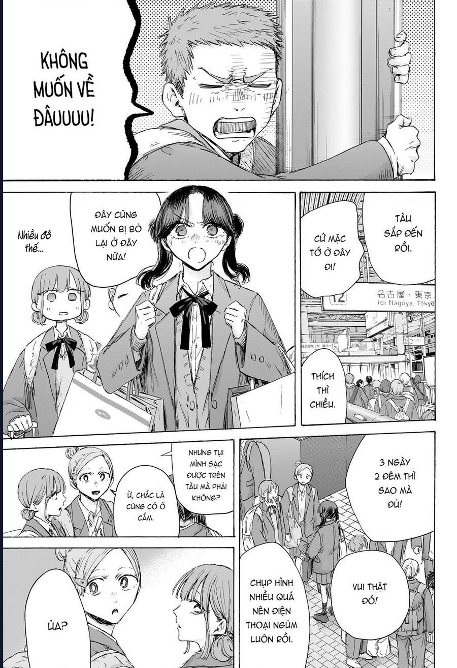 Blue Box Chapter 204 - Trang 2