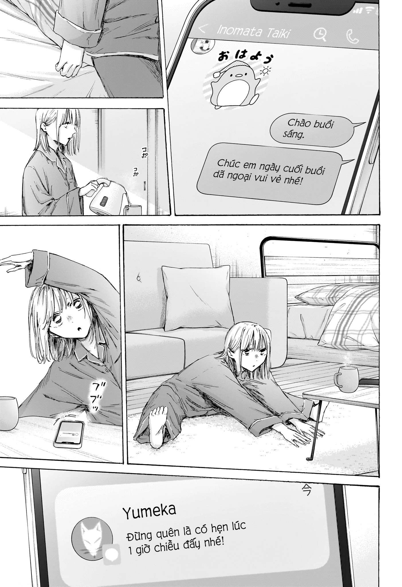 Blue Box Chapter 205 - Trang 2