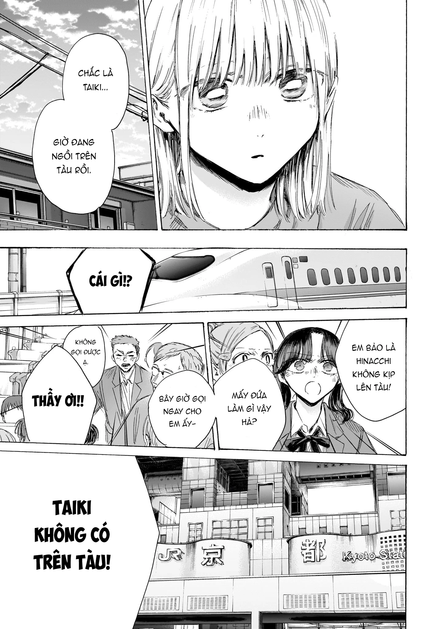 Blue Box Chapter 205 - Trang 2