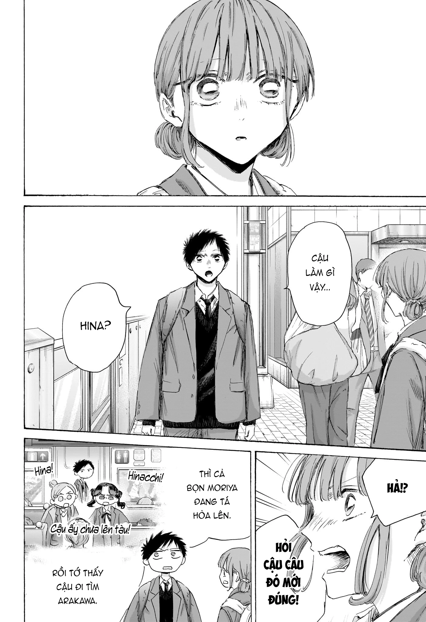 Blue Box Chapter 205 - Trang 2