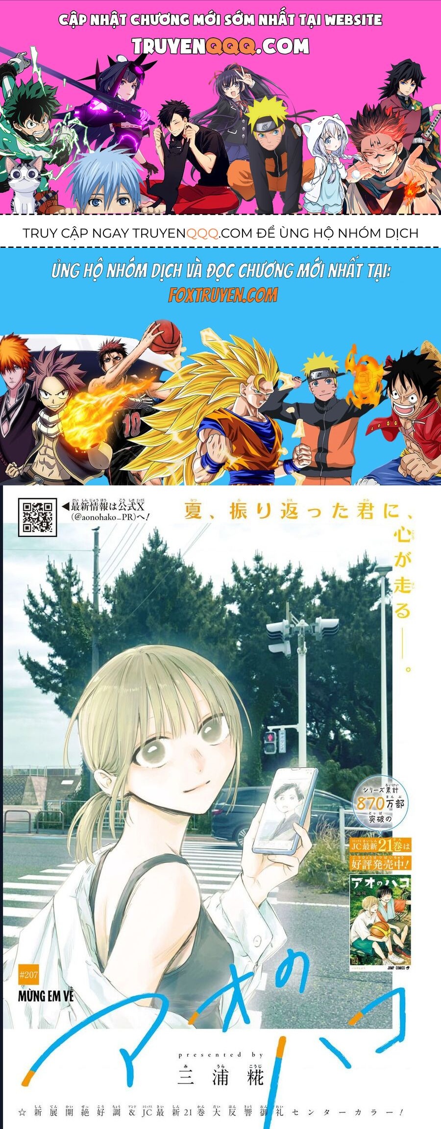 Blue Box Chapter 207 - Trang 2