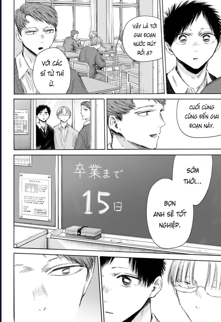 Blue Box Chapter 207 - Trang 2
