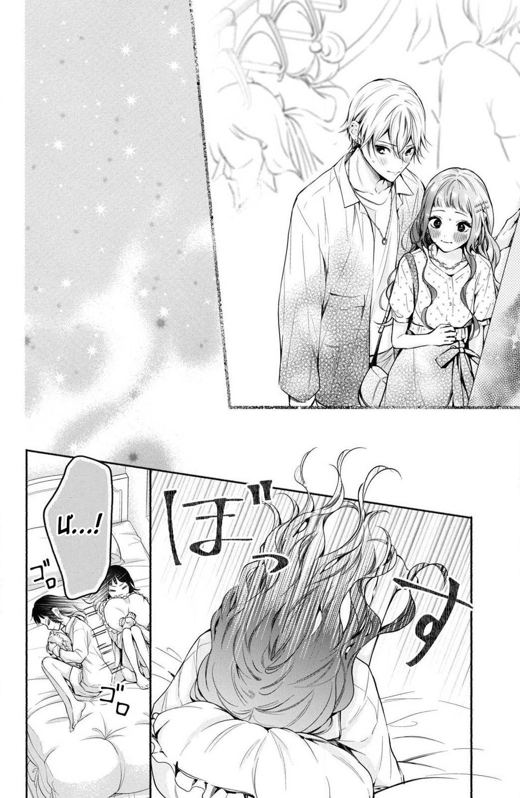 Kamiki Kyoudai Okotowari Little Brother Chapter 7 - Trang 2