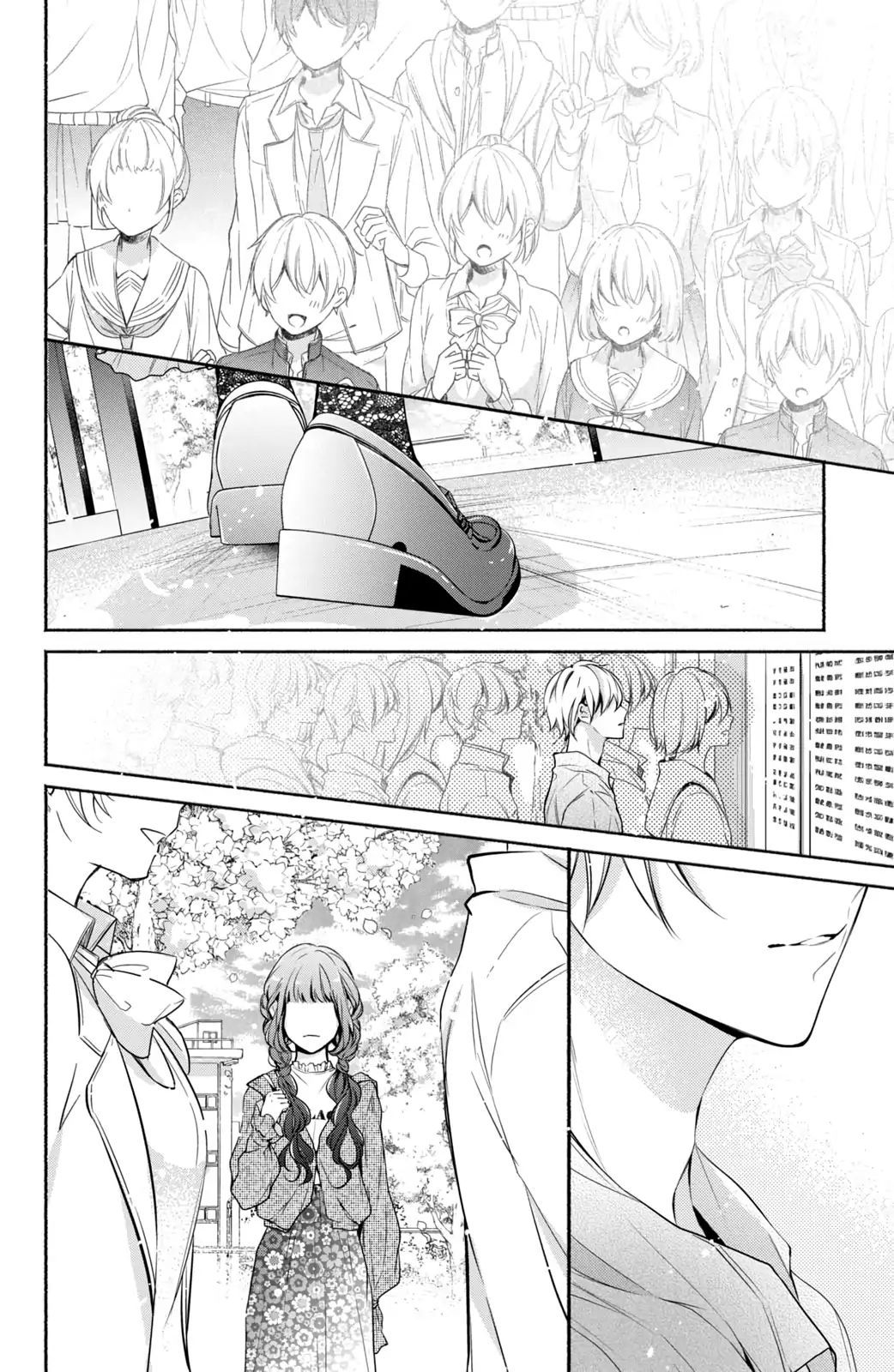 Kamiki Kyoudai Okotowari Little Brother Chapter 8 - Trang 2