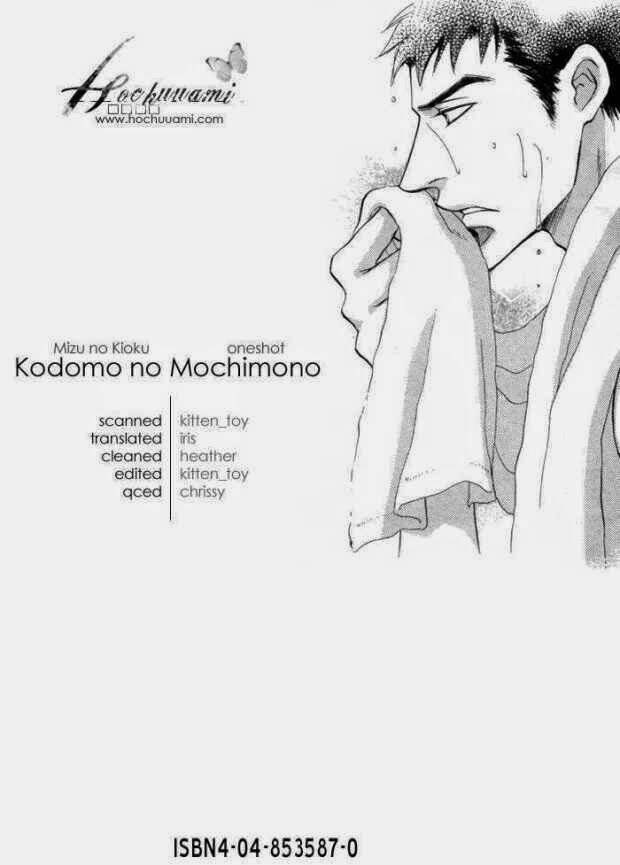 Mizu Ni Kioku Chapter 3 - Trang 2