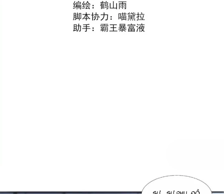 Thập Niên Xuân Chapter 3 - Trang 2