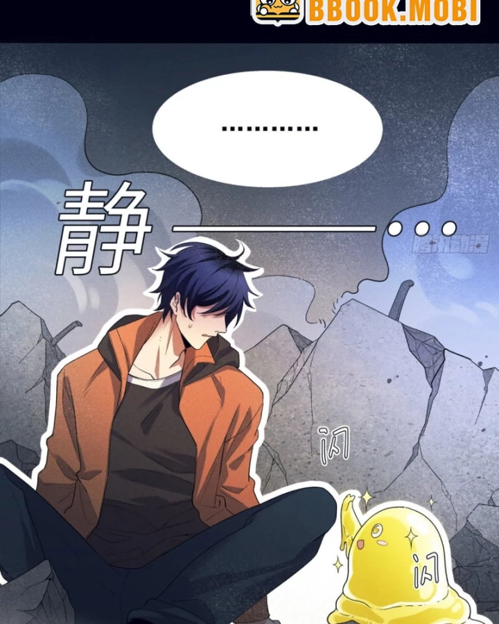 Dị Thú Của Ta Chỉ Có Trăm Triệu Điểm Cao Chapter 2 - Trang 2