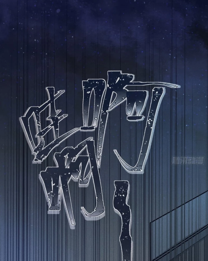 Dị Thú Của Ta Chỉ Có Trăm Triệu Điểm Cao Chapter 2 - Trang 2