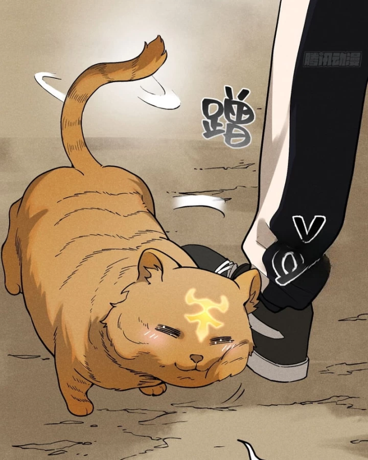 Dị Thú Của Ta Chỉ Có Trăm Triệu Điểm Cao Chapter 4 - Trang 2