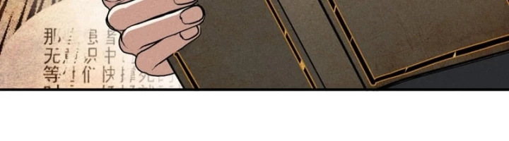 Dị Thú Của Ta Chỉ Có Trăm Triệu Điểm Cao Chapter 17 - Trang 2