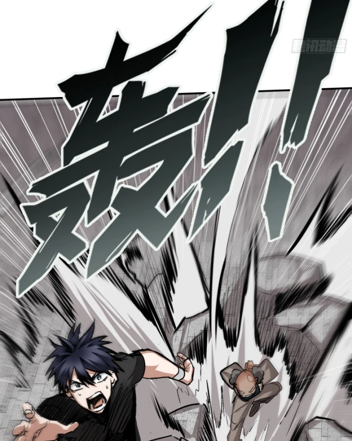 Dị Thú Của Ta Chỉ Có Trăm Triệu Điểm Cao Chapter 19 - Trang 2