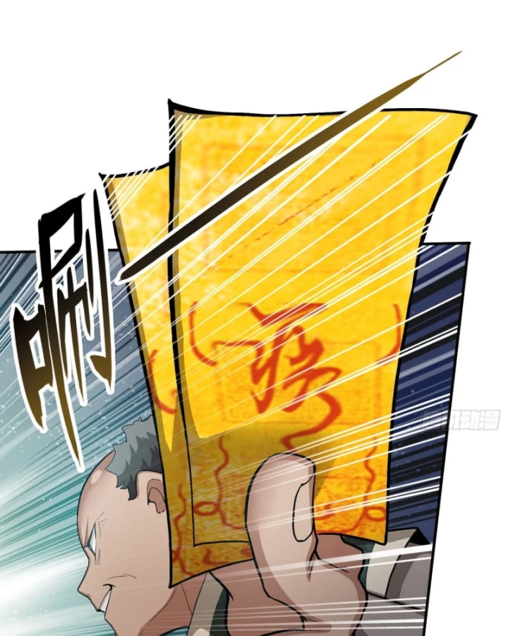 Dị Thú Của Ta Chỉ Có Trăm Triệu Điểm Cao Chapter 21 - Trang 2