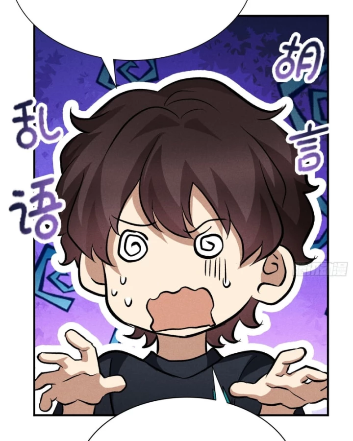 Dị Thú Của Ta Chỉ Có Trăm Triệu Điểm Cao Chapter 31 - Trang 2