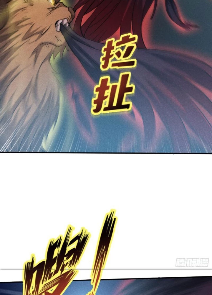 Dị Thú Của Ta Chỉ Có Trăm Triệu Điểm Cao Chapter 36 - Trang 2