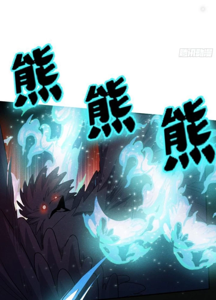 Dị Thú Của Ta Chỉ Có Trăm Triệu Điểm Cao Chapter 36 - Trang 2