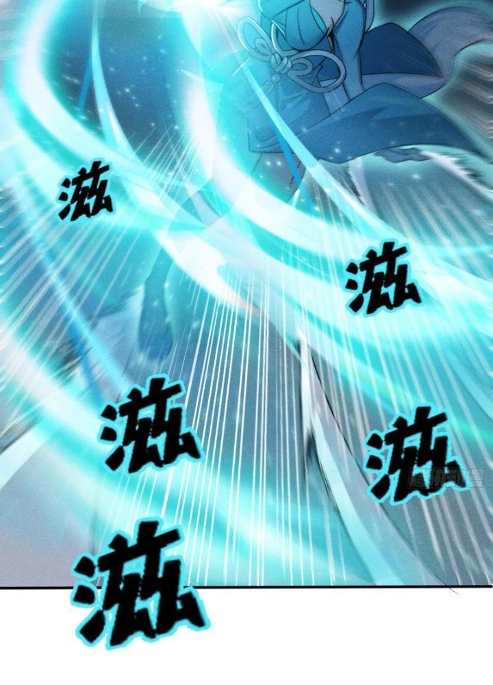 Dị Thú Của Ta Chỉ Có Trăm Triệu Điểm Cao Chapter 36 - Trang 2