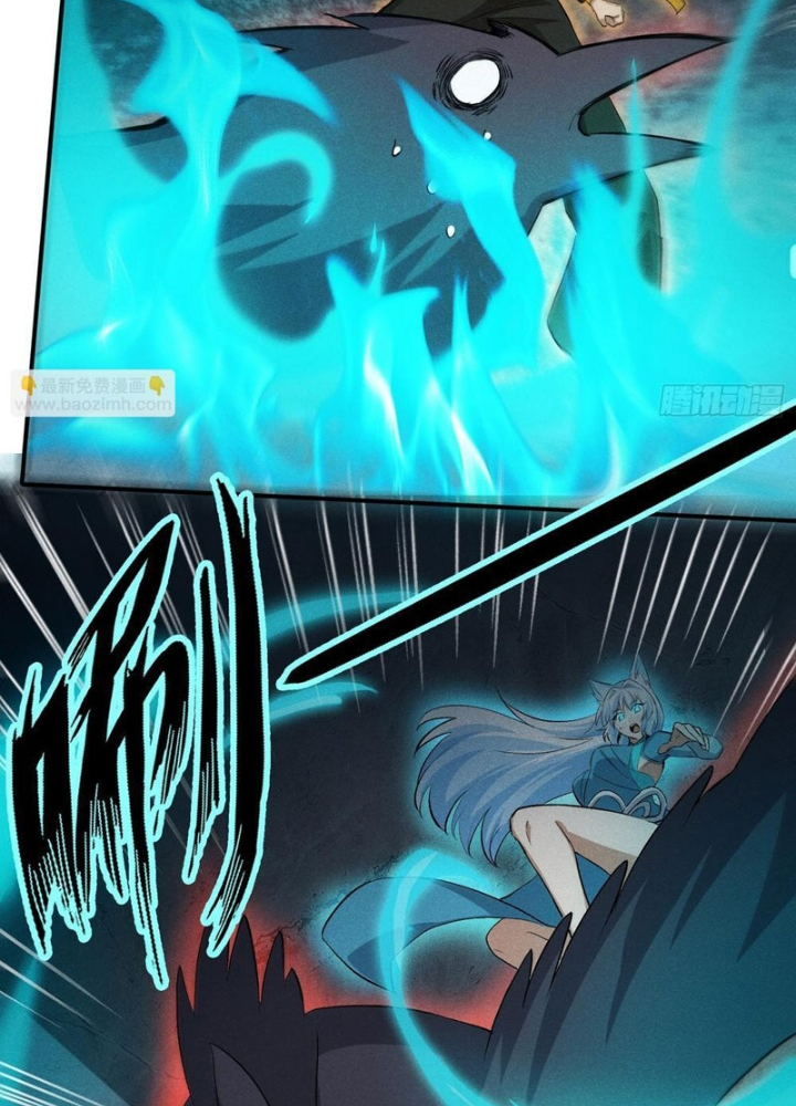 Dị Thú Của Ta Chỉ Có Trăm Triệu Điểm Cao Chapter 44 - Trang 2