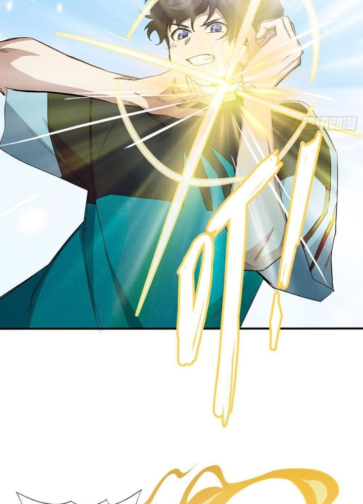 Dị Thú Của Ta Chỉ Có Trăm Triệu Điểm Cao Chapter 44 - Trang 2