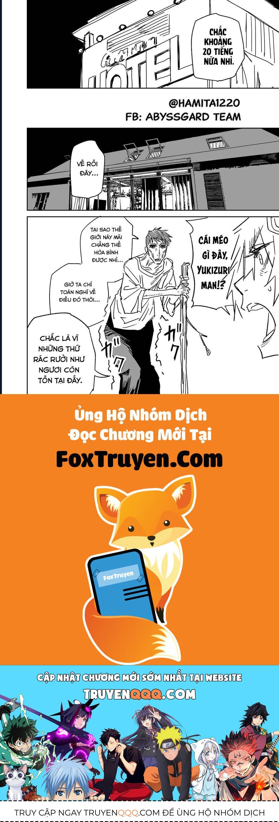 Chuyện Tình Một Đêm Của Yukizuriman Chapter 53 - Trang 2