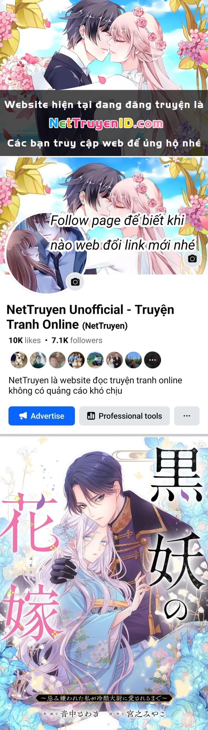 Kokuyou No Hanayome Chapter 1 - Trang 2