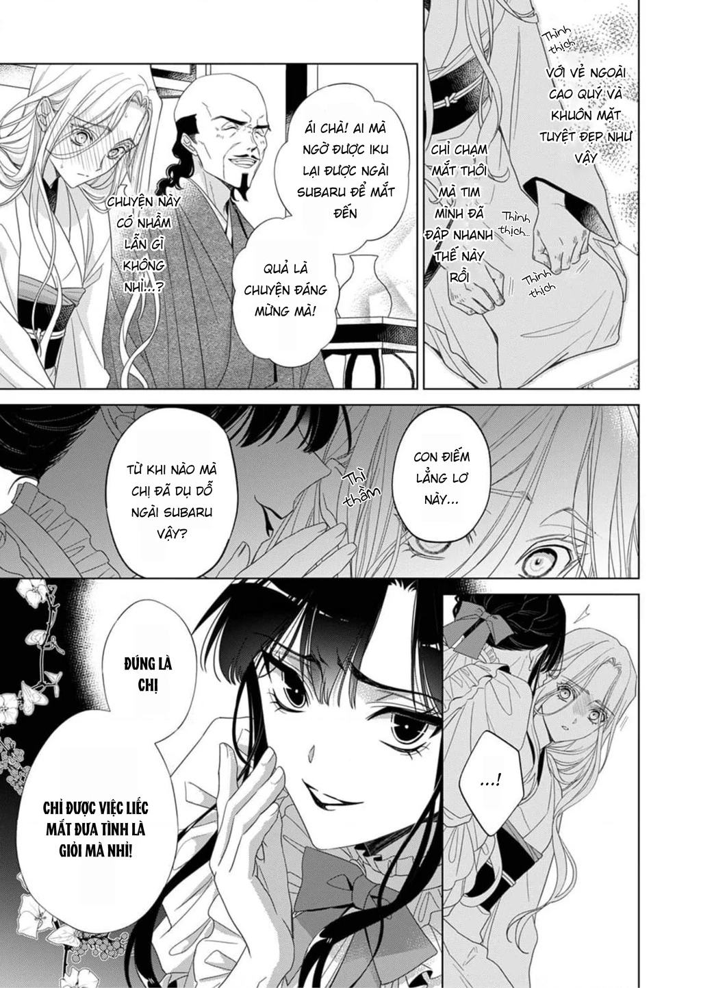 Kokuyou No Hanayome Chapter 2 - Trang 2
