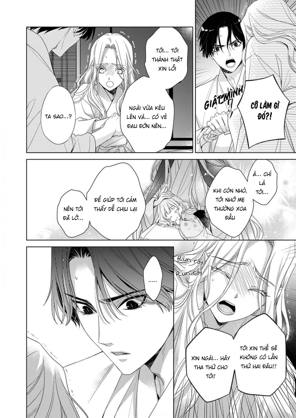 Kokuyou No Hanayome Chapter 2 - Trang 2