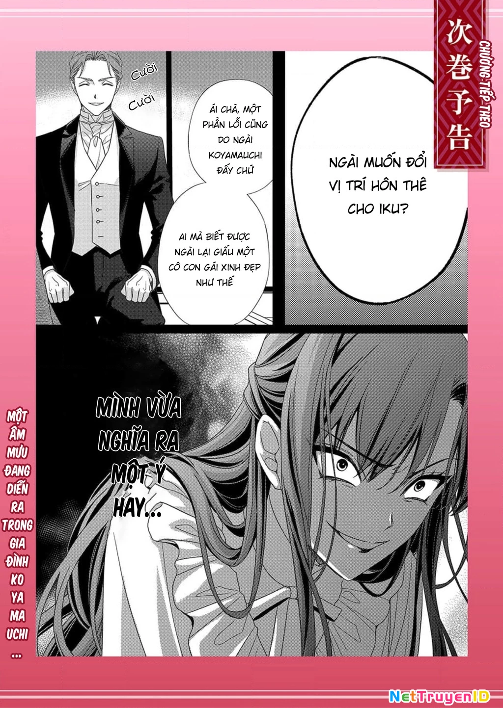 Kokuyou No Hanayome Chapter 2 - Trang 2