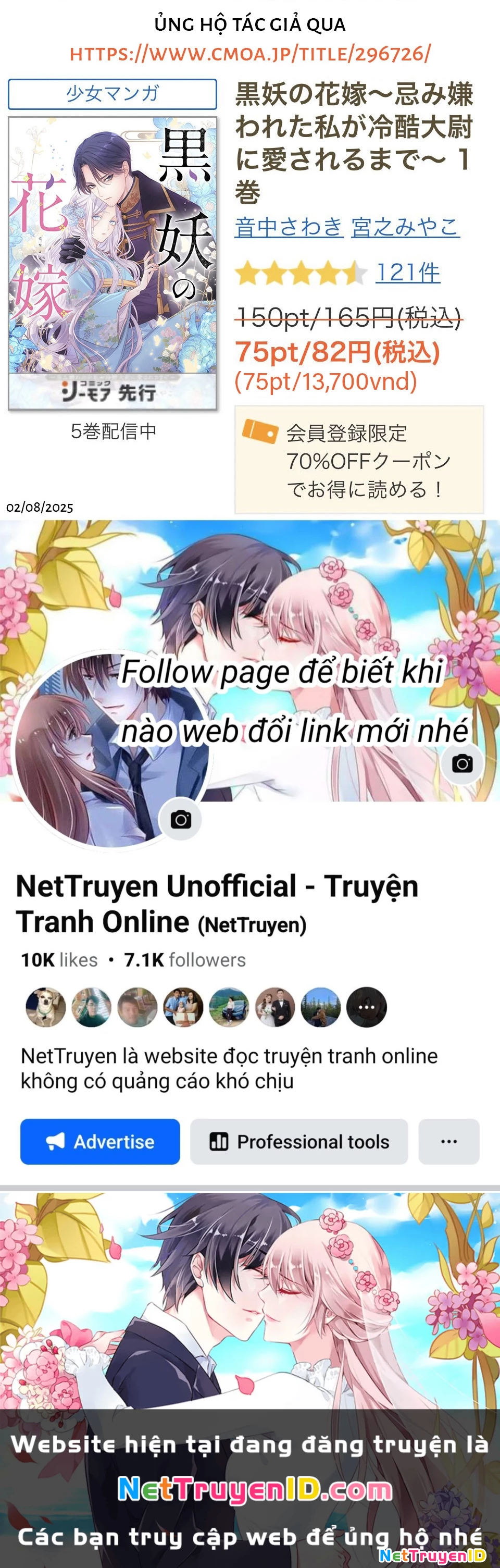 Kokuyou No Hanayome Chapter 2 - Trang 2