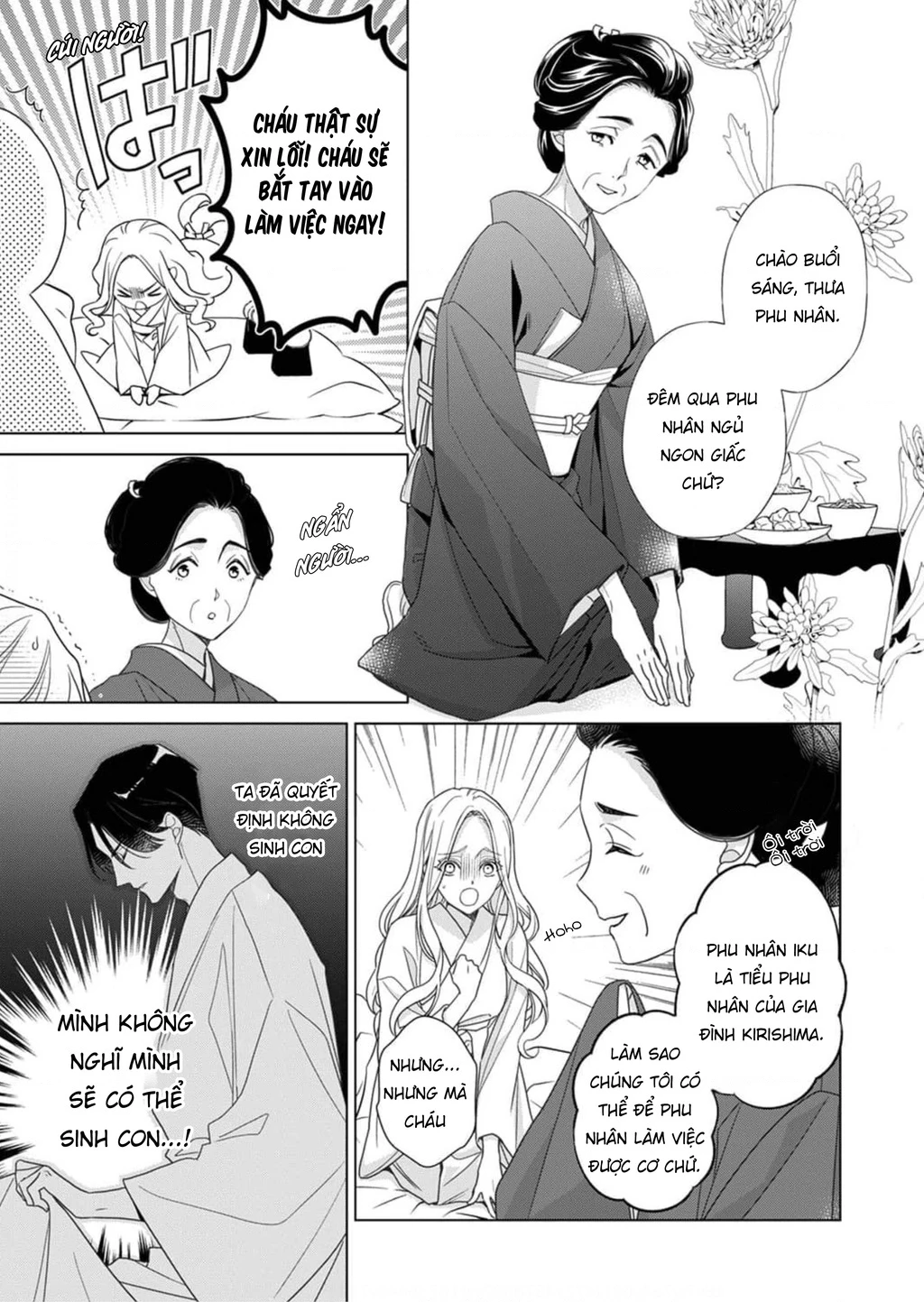 Kokuyou No Hanayome Chapter 3 - Trang 2