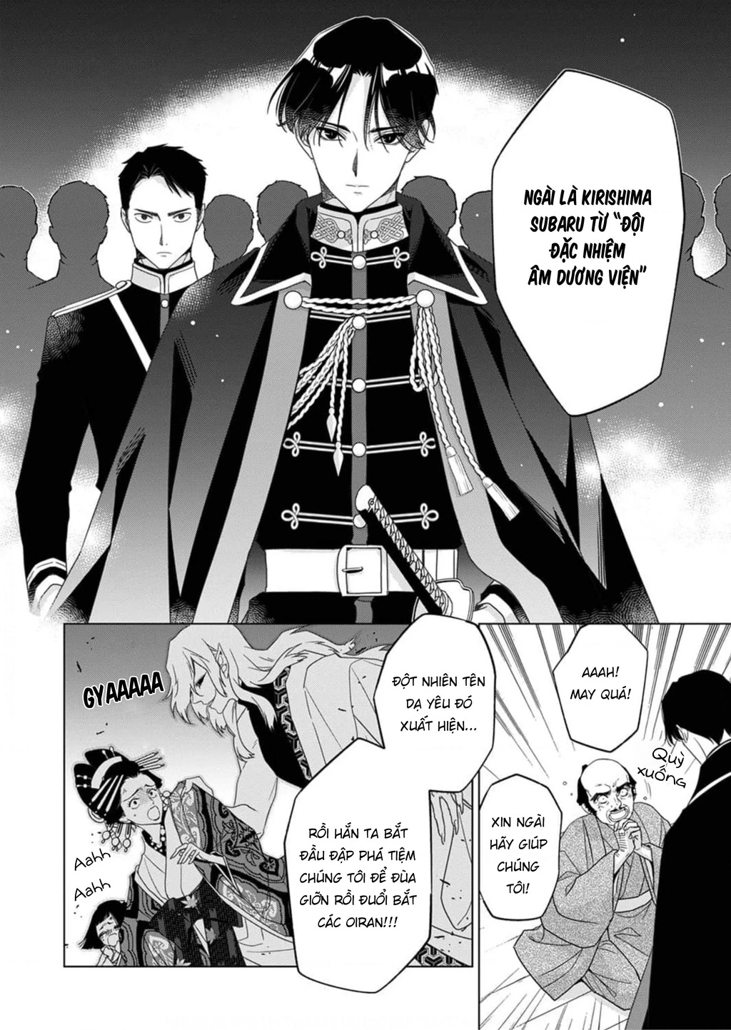 Kokuyou No Hanayome Chapter 3 - Trang 2