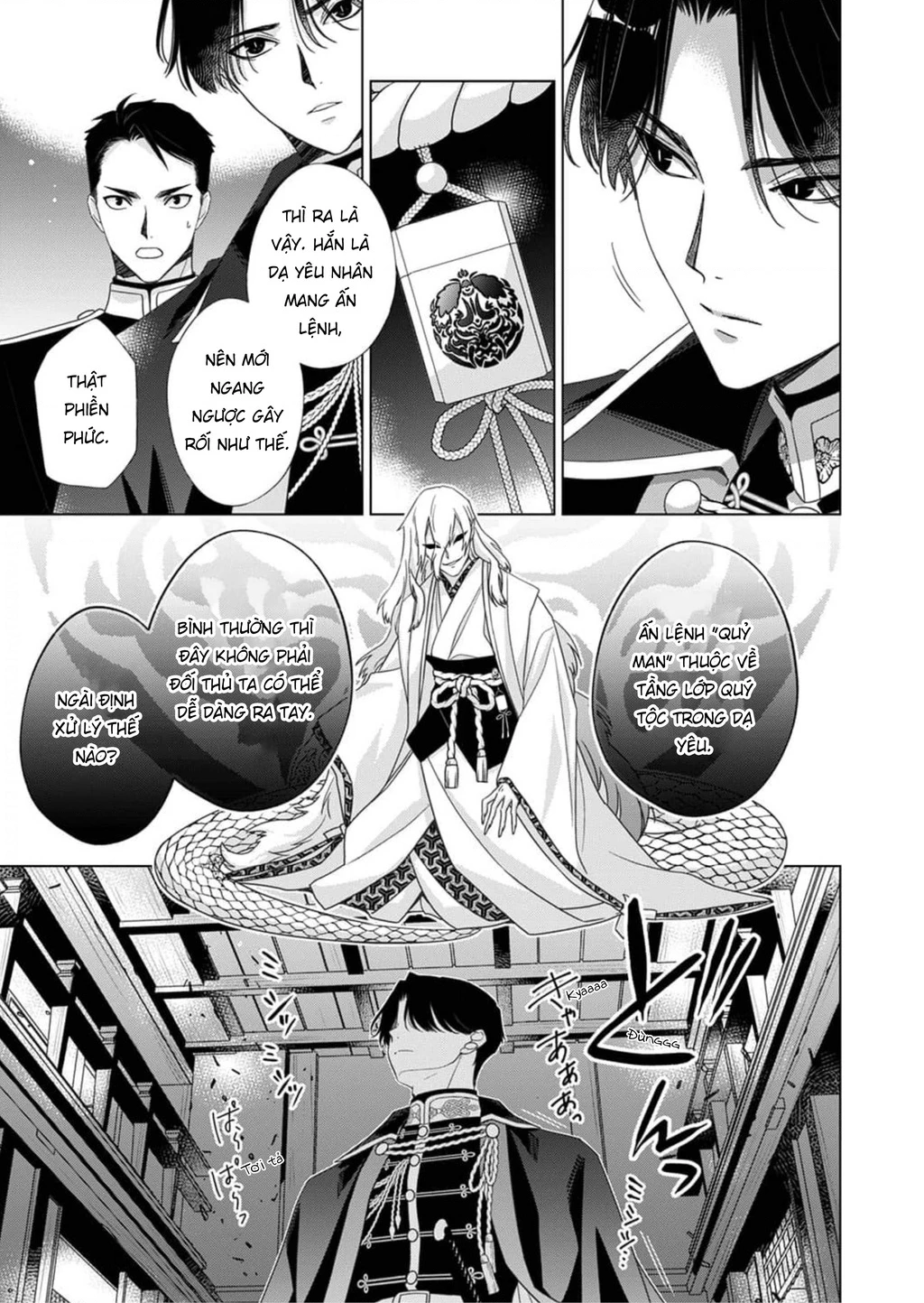 Kokuyou No Hanayome Chapter 3 - Trang 2