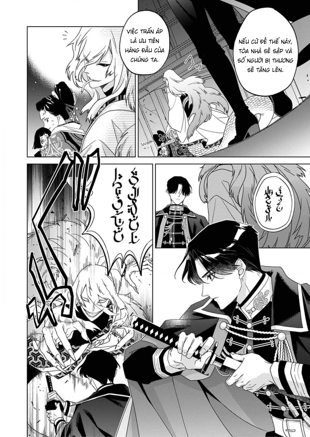 Kokuyou No Hanayome Chapter 3 - Trang 2