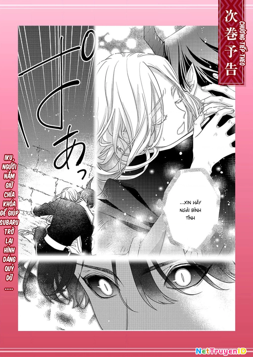 Kokuyou No Hanayome Chapter 3 - Trang 2