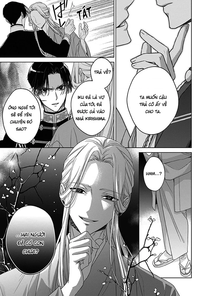 Kokuyou No Hanayome Chapter 8 - Trang 2