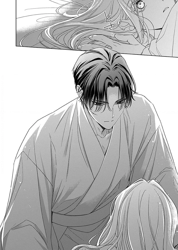 Kokuyou No Hanayome Chapter 8 - Trang 2