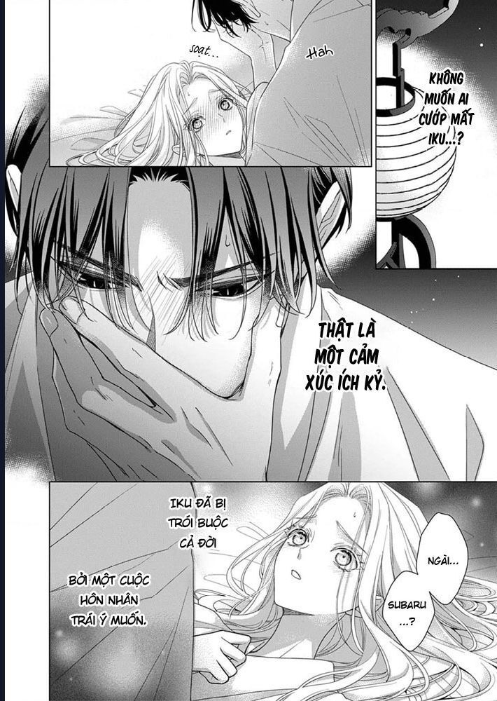 Kokuyou No Hanayome Chapter 9 - Trang 2