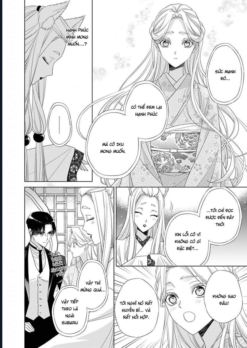 Kokuyou No Hanayome Chapter 11 - Trang 2