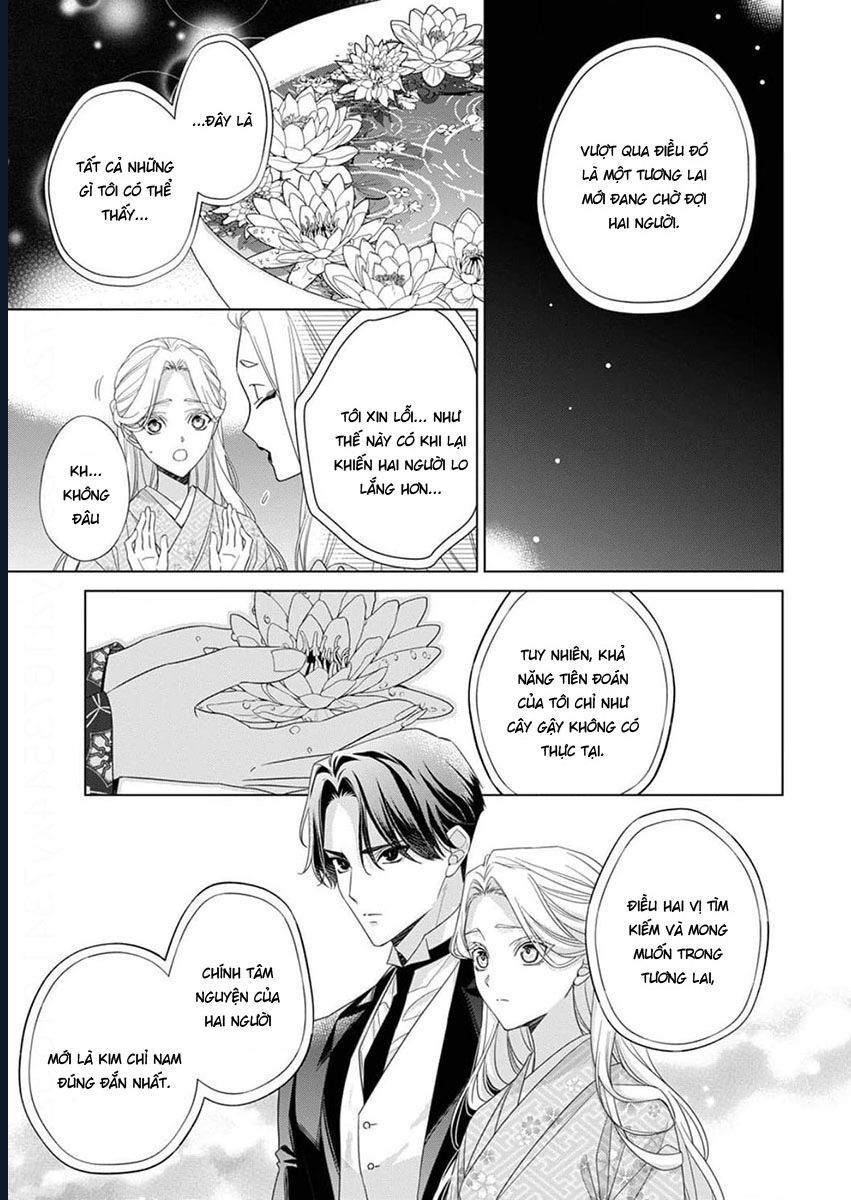 Kokuyou No Hanayome Chapter 11 - Trang 2