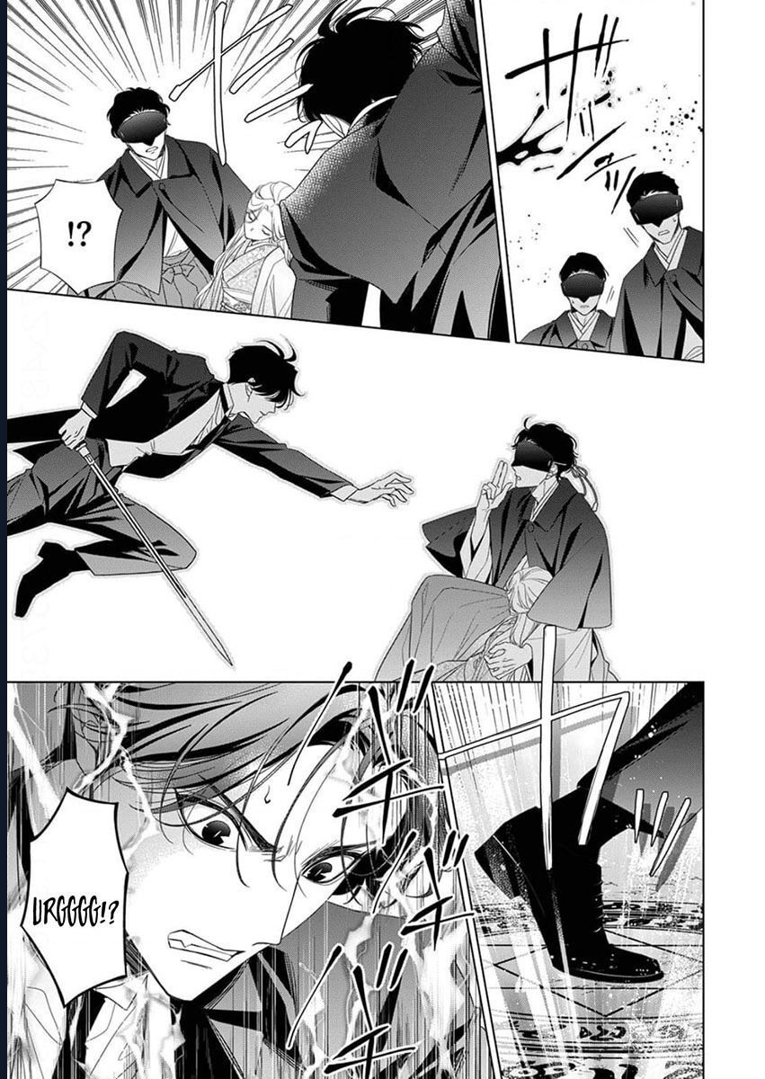 Kokuyou No Hanayome Chapter 11 - Trang 2