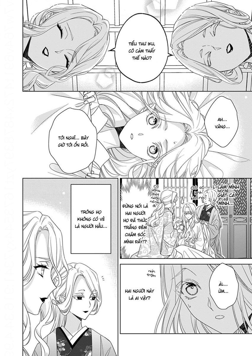 Kokuyou No Hanayome Chapter 12 - Trang 2