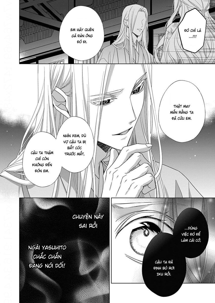Kokuyou No Hanayome Chapter 12 - Trang 2