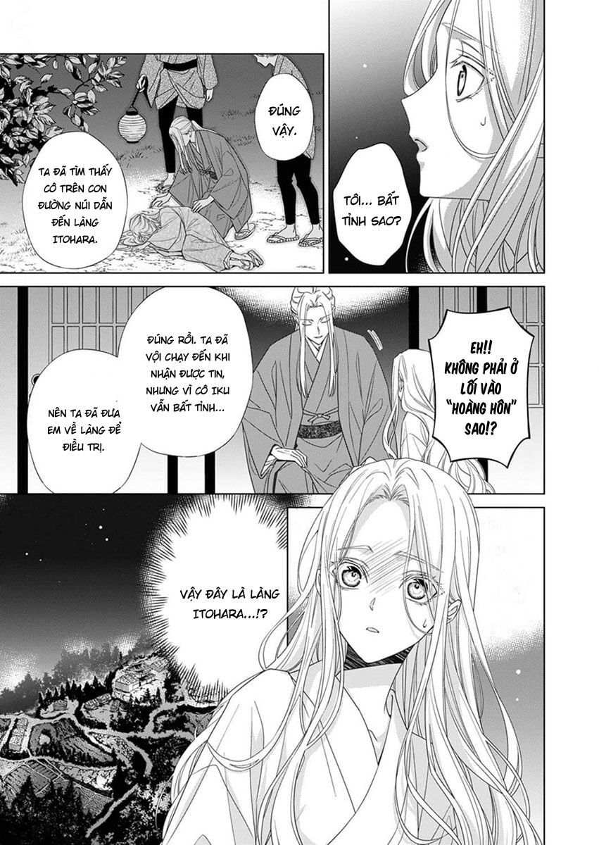 Kokuyou No Hanayome Chapter 12 - Trang 2
