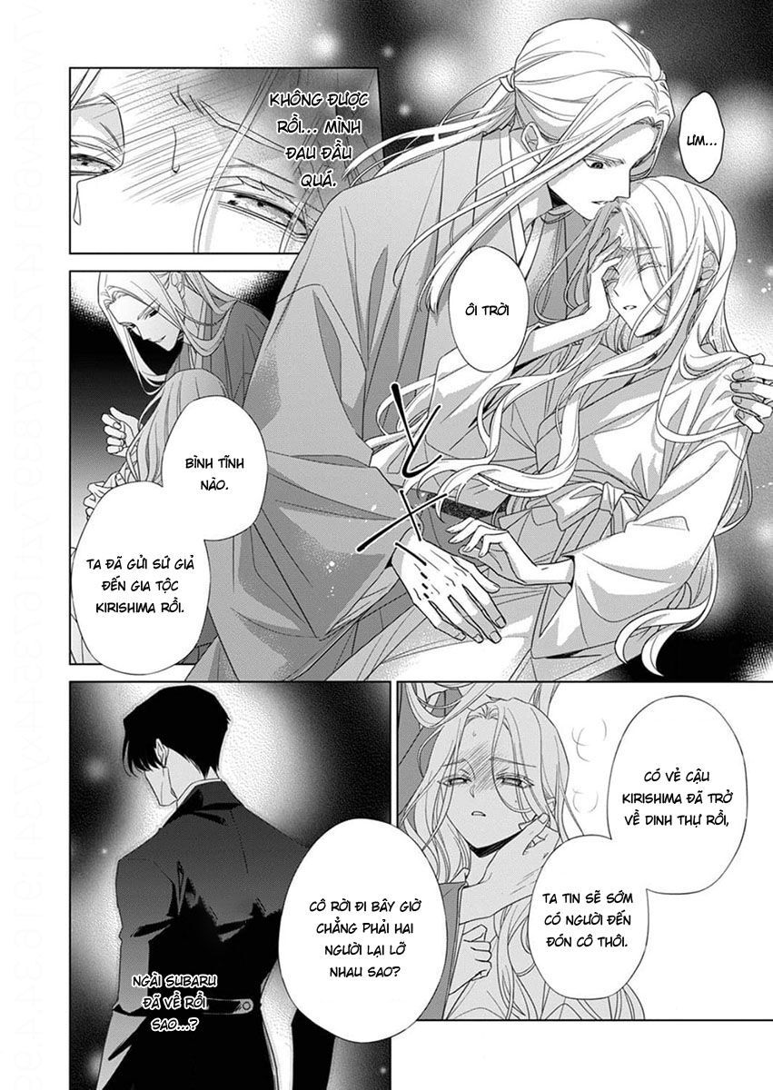 Kokuyou No Hanayome Chapter 12 - Trang 2